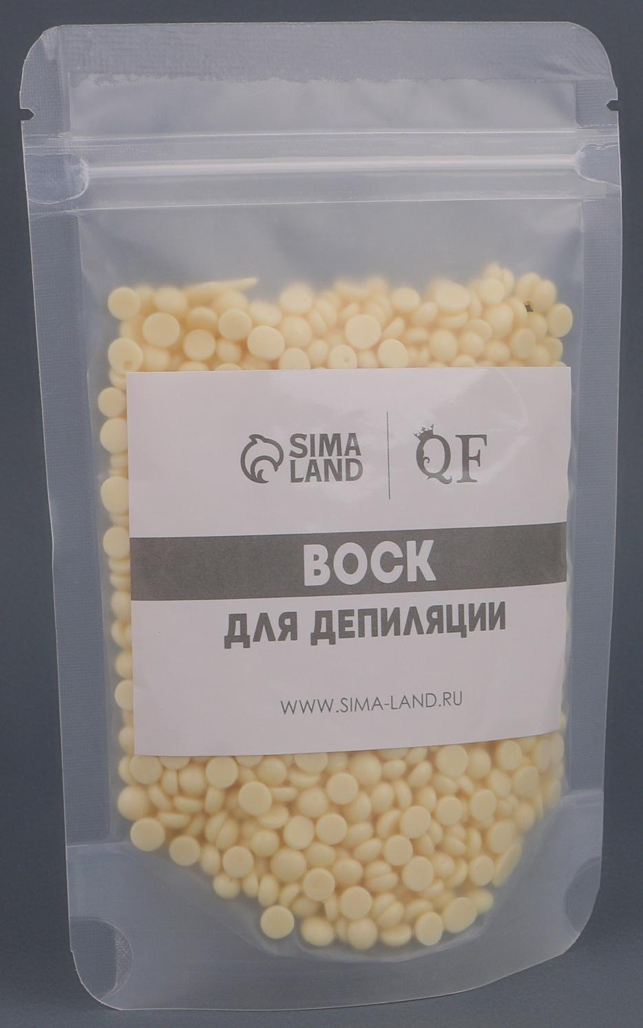 Воск для депиляции, в гранулах, 100 гр, цвет жёлтый