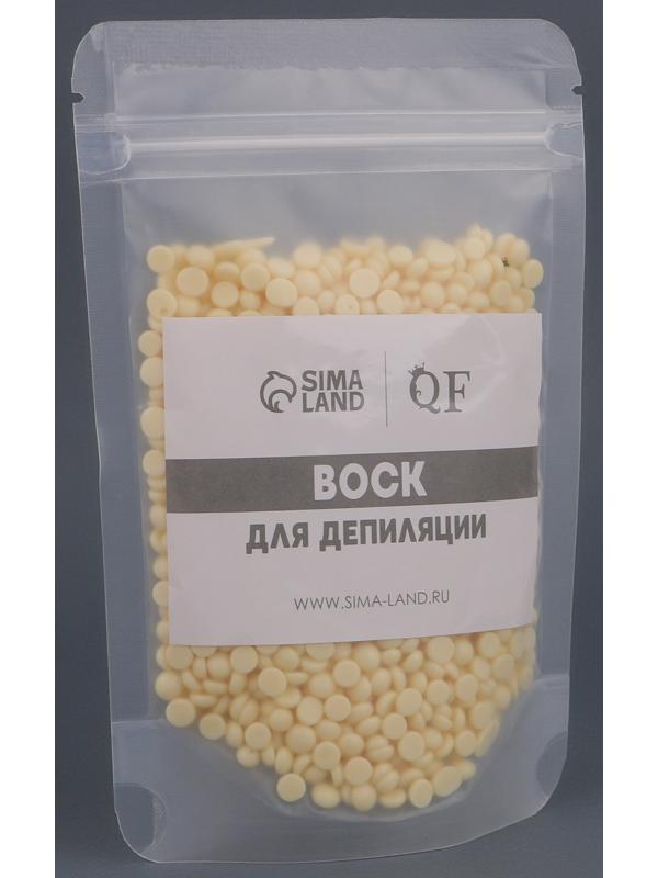 Воск для депиляции, в гранулах, 100 гр, цвет жёлтый