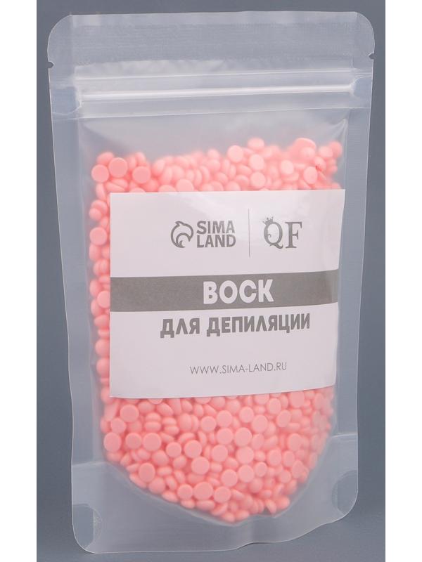 Воск для депиляции, в гранулах, 100 гр, цвет розовый