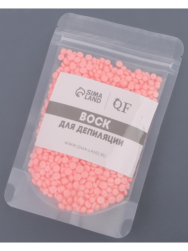 Воск для депиляции, в гранулах, 100 гр, цвет розовый