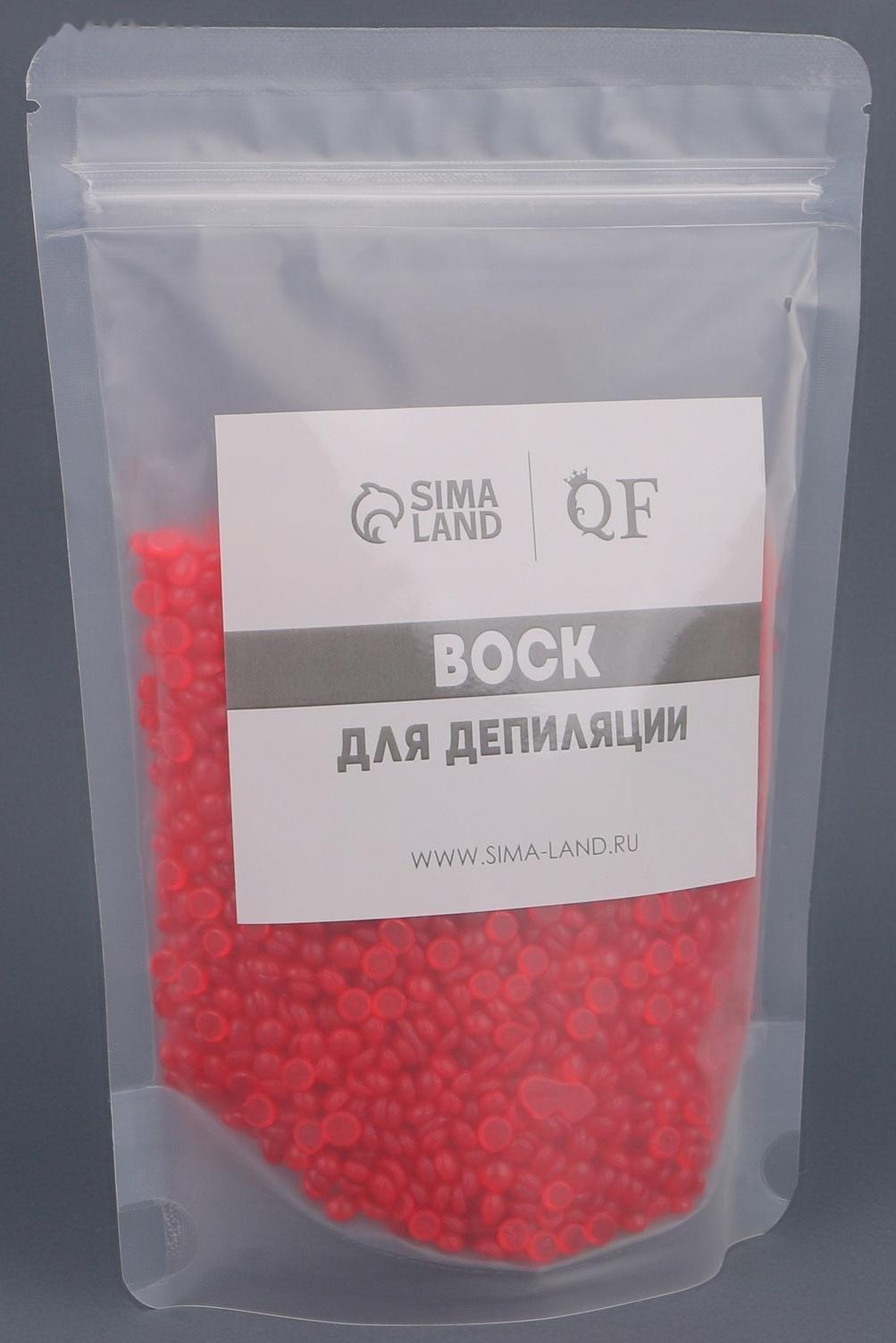 Воск для депиляции, в гранулах, 300 гр, цвет красный