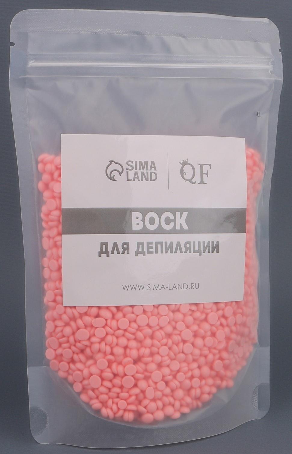 Воск для депиляции, в гранулах, 300 гр, цвет розовый