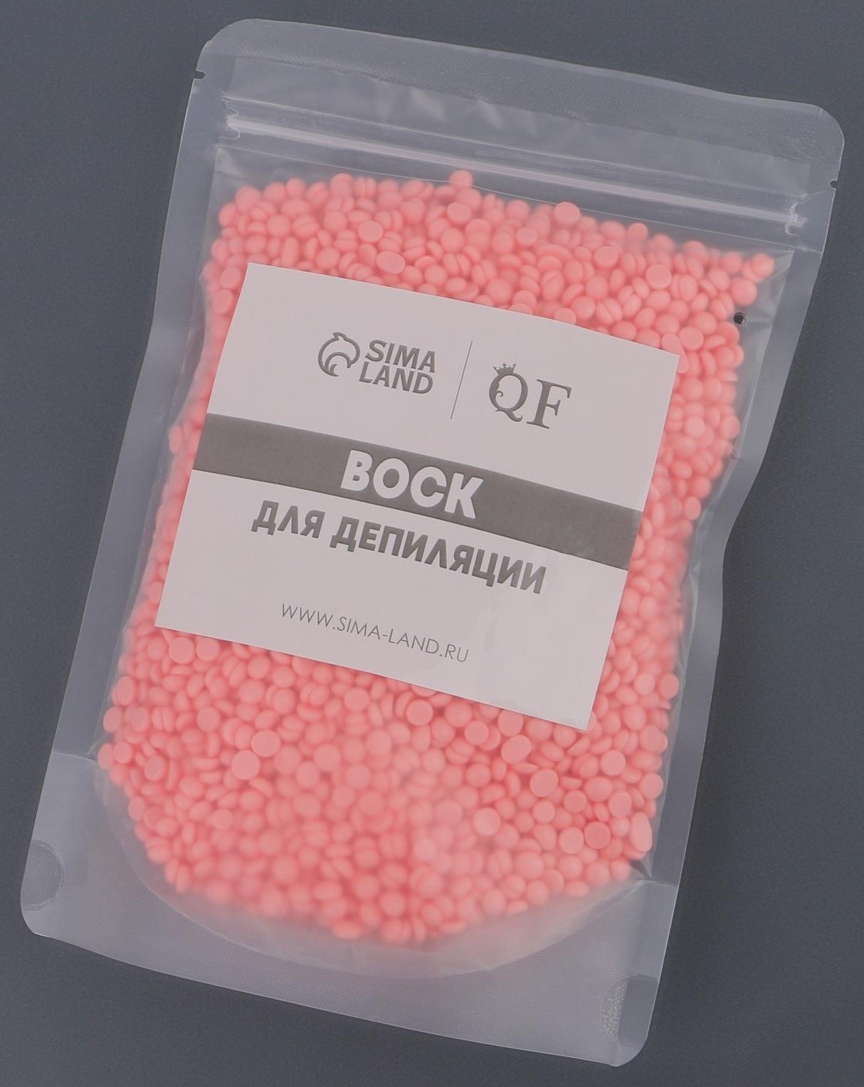 Воск для депиляции, в гранулах, 300 гр, цвет розовый