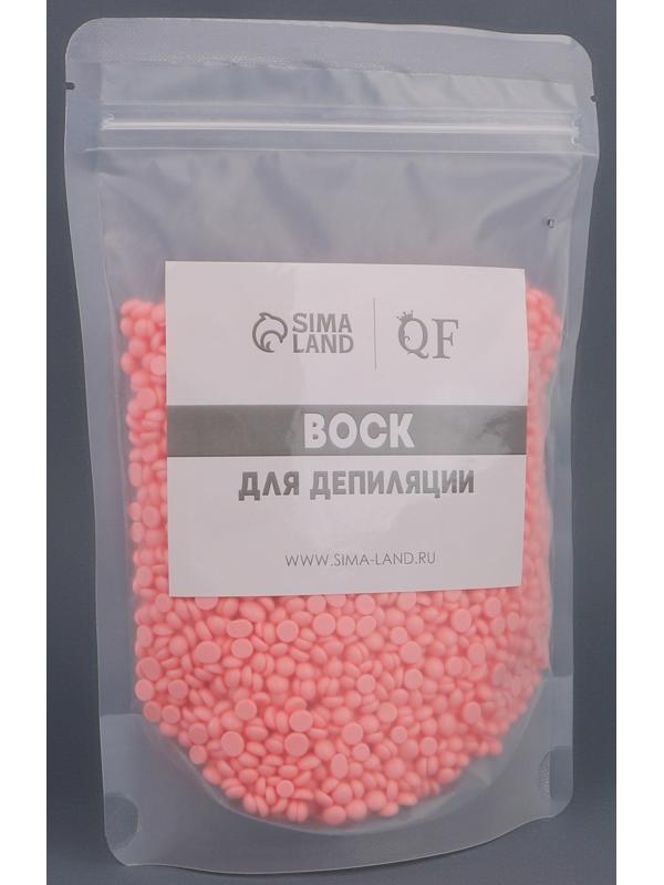 Воск для депиляции, в гранулах, 300 гр, цвет розовый