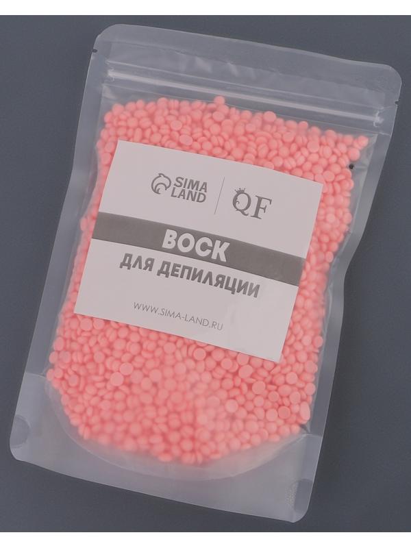 Воск для депиляции, в гранулах, 300 гр, цвет розовый