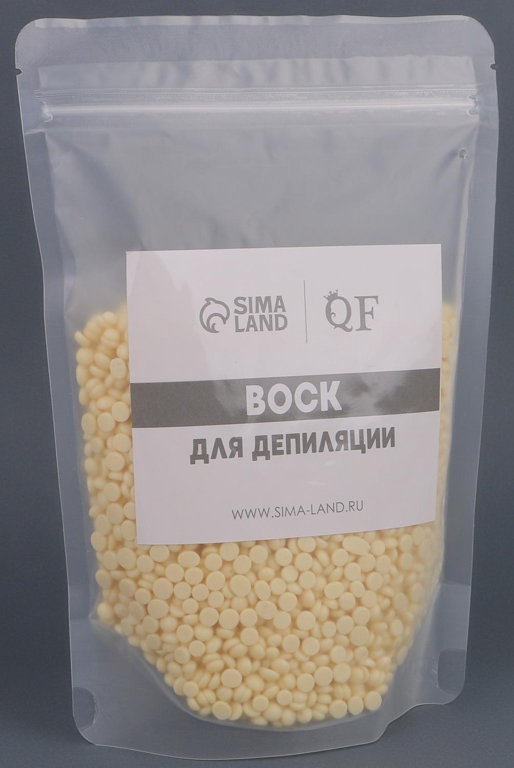 Воск для депиляции, в гранулах, 300 гр, цвет жёлтый