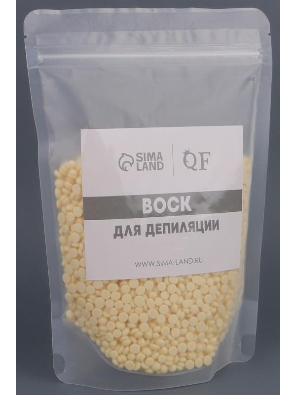 Воск для депиляции, в гранулах, 300 гр, цвет жёлтый