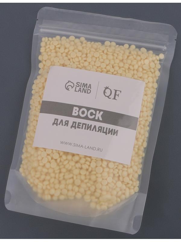 Воск для депиляции, в гранулах, 300 гр, цвет жёлтый