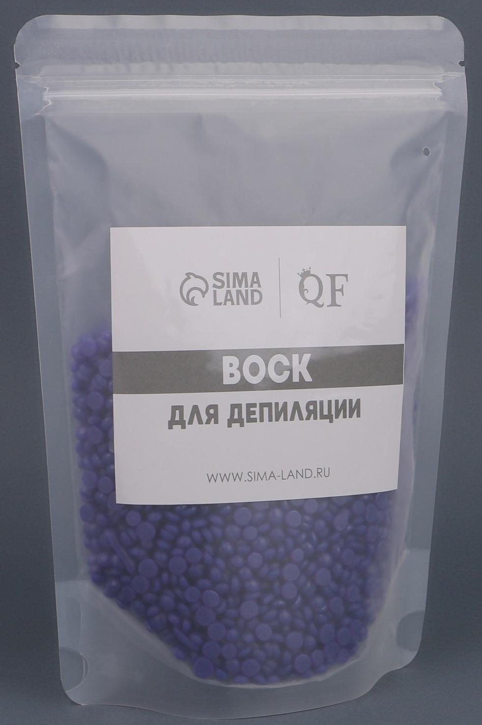 Воск для депиляции, в гранулах, 300 гр, цвет индиго