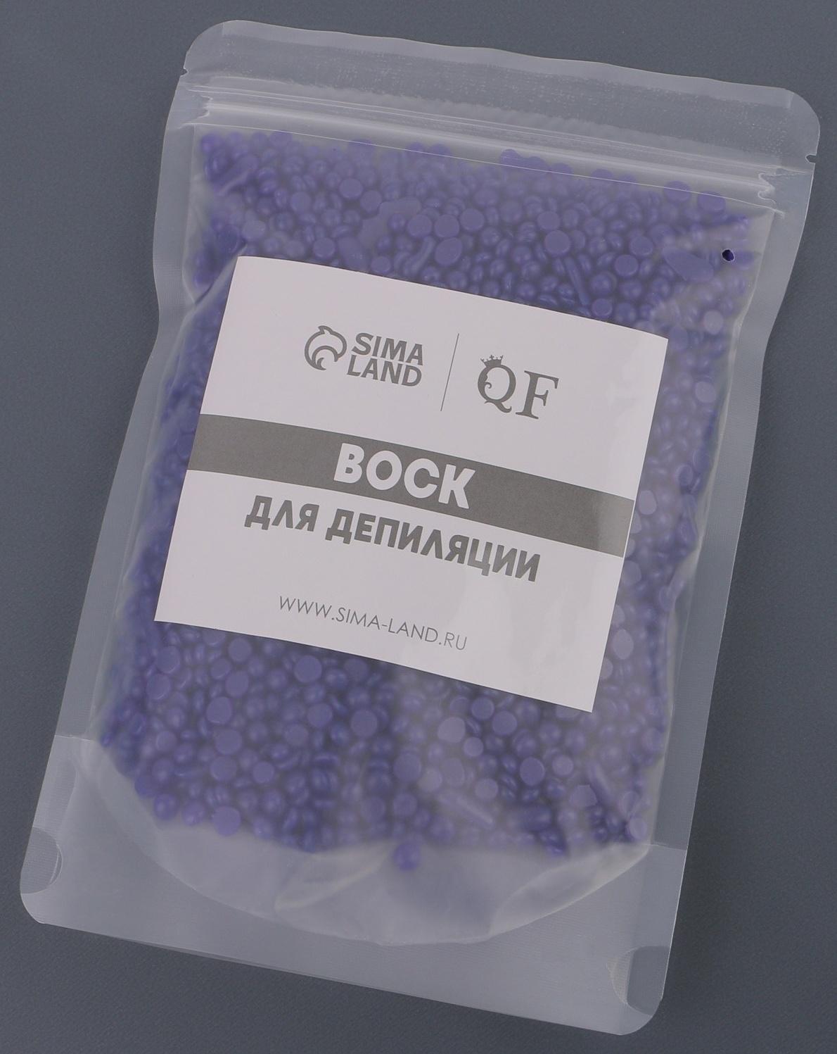 Воск для депиляции, в гранулах, 300 гр, цвет индиго