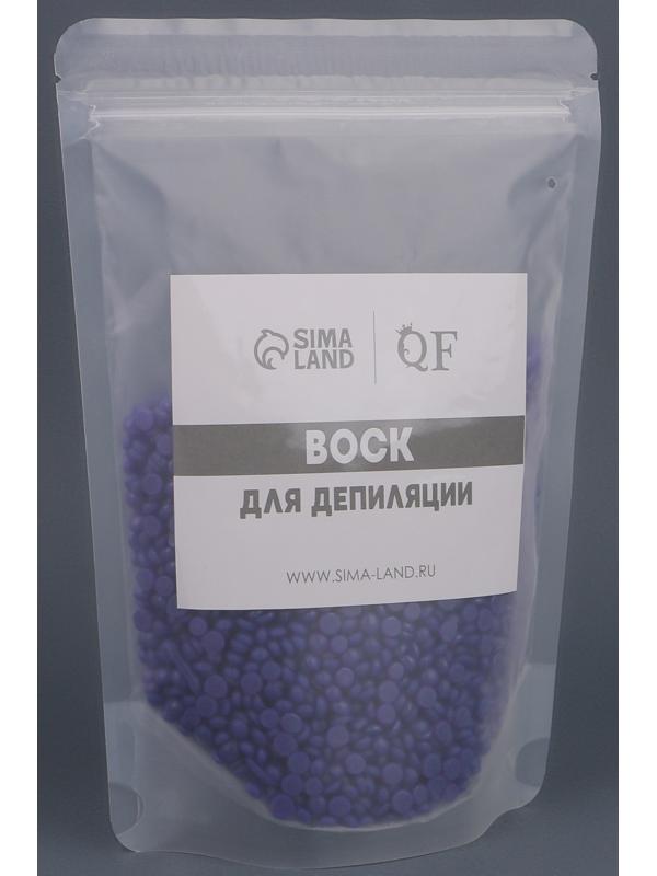 Воск для депиляции, в гранулах, 300 гр, цвет индиго