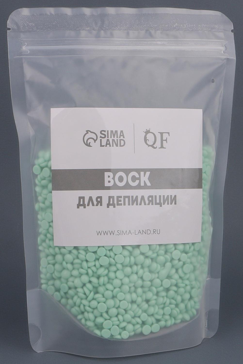Воск для депиляции, в гранулах, 300 гр, цвет зелёный