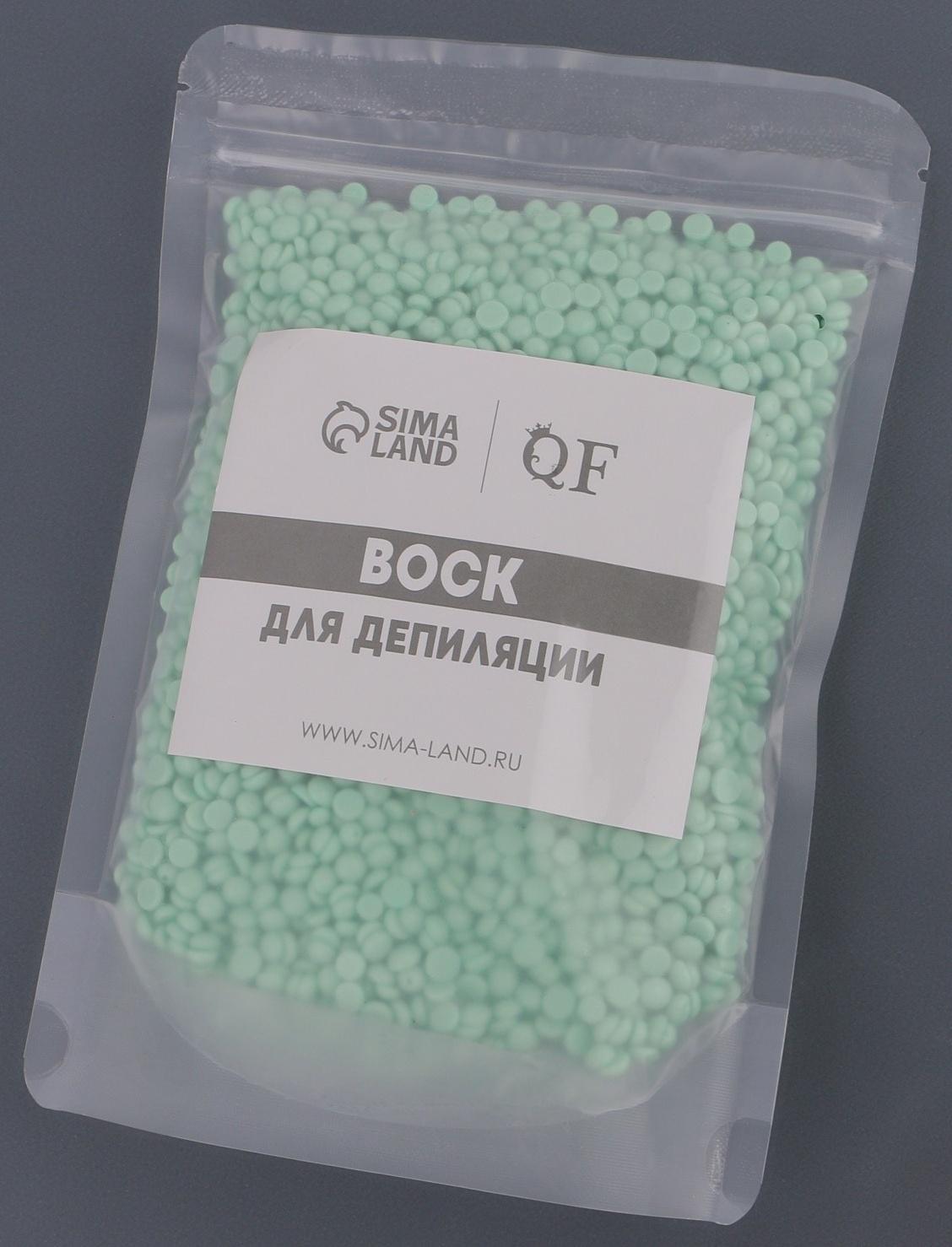 Воск для депиляции, в гранулах, 300 гр, цвет зелёный
