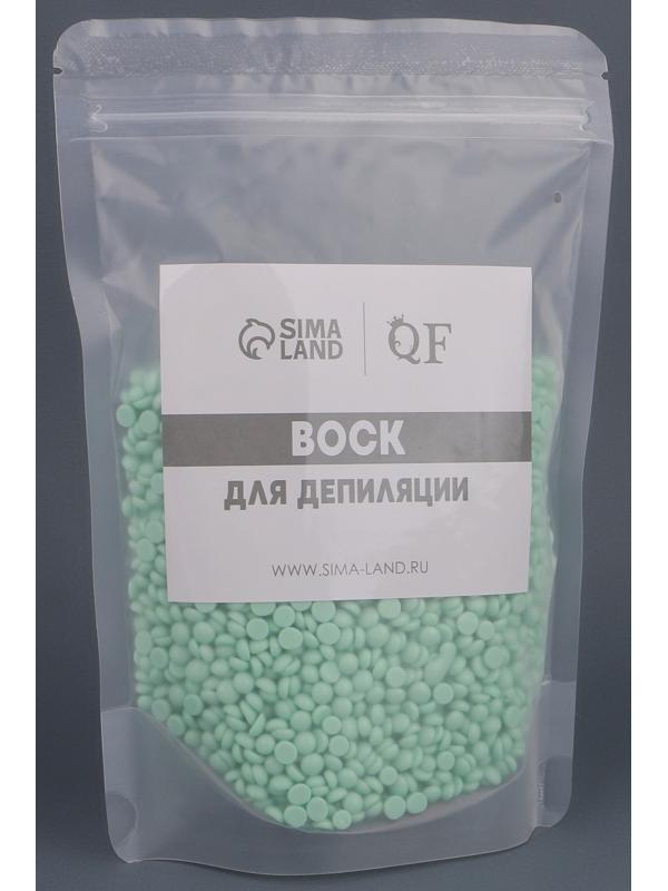 Воск для депиляции, в гранулах, 300 гр, цвет зелёный