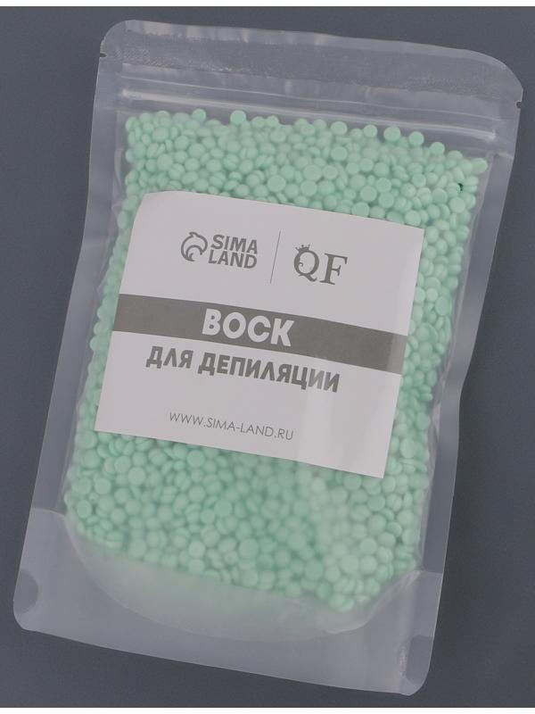 Воск для депиляции, в гранулах, 300 гр, цвет зелёный