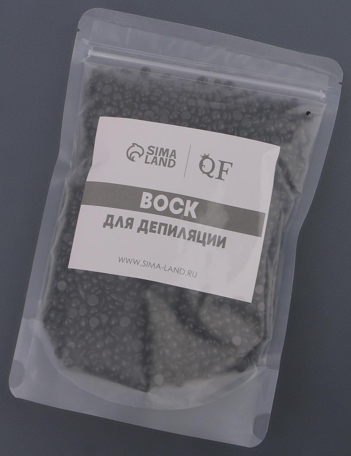 Воск для депиляции, в гранулах, 300 гр, цвет чёрный