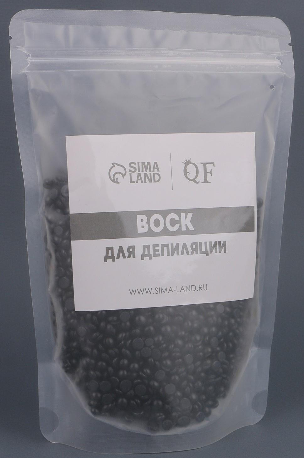 Воск для депиляции, в гранулах, 300 гр, цвет чёрный
