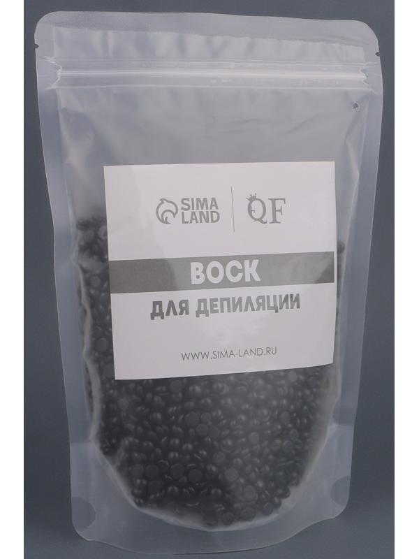 Воск для депиляции, в гранулах, 300 гр, цвет чёрный