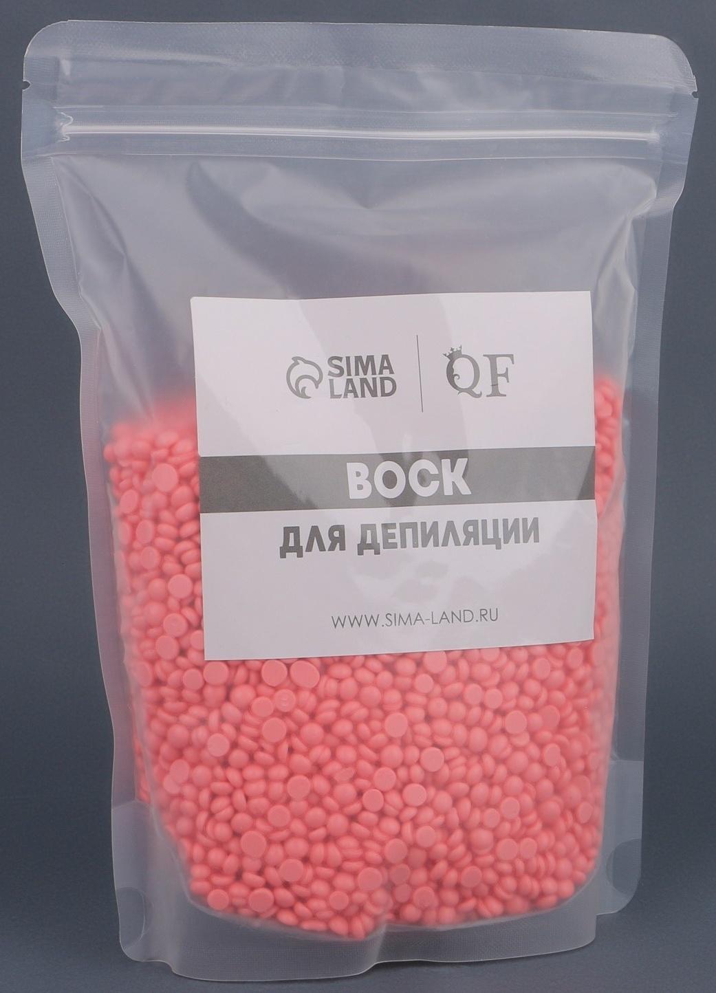 Воск для депиляции, в гранулах, 500 гр, цвет розовый