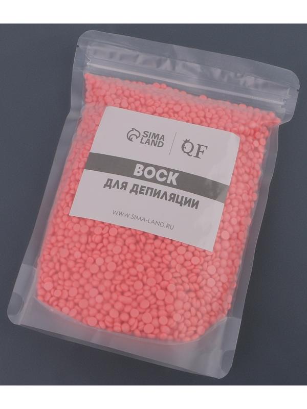Воск для депиляции, в гранулах, 500 гр, цвет розовый