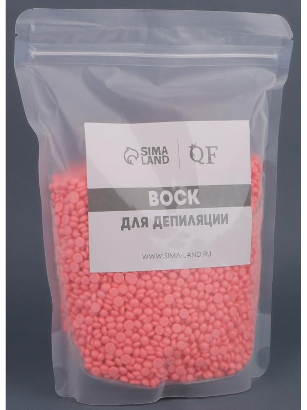 Воск для депиляции, в гранулах, 500 гр, цвет розовый