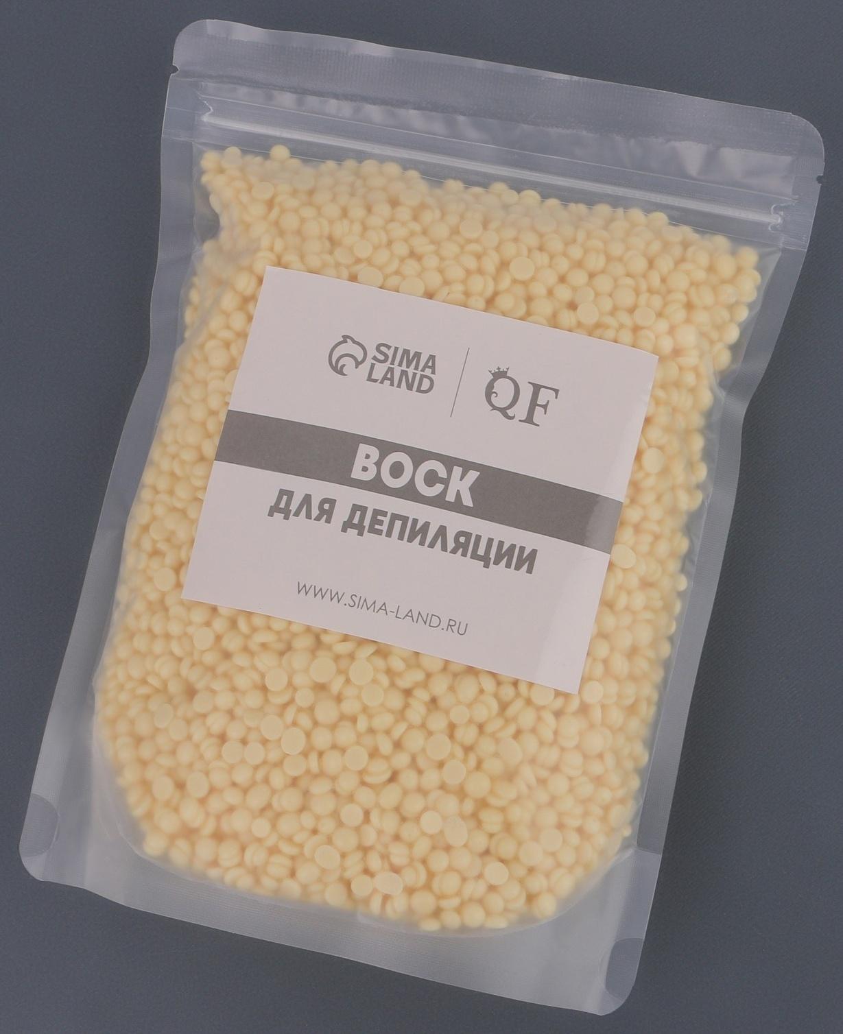 Воск для депиляции, в гранулах, 500 гр, цвет жёлтый