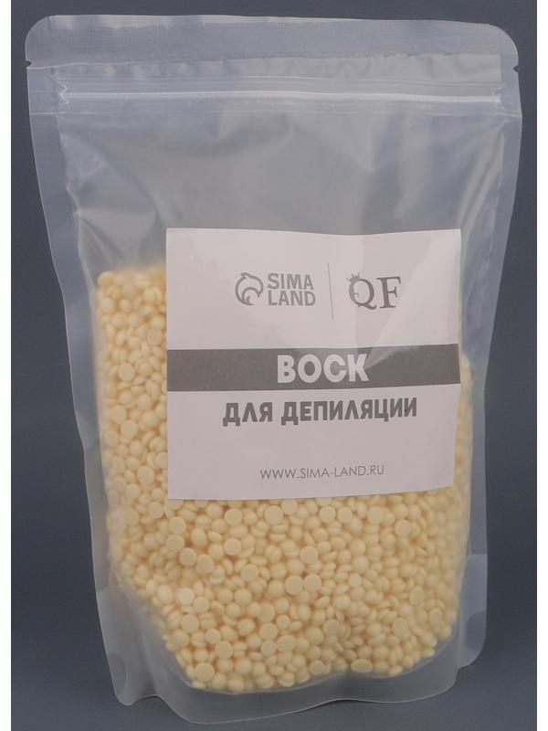Воск для депиляции, в гранулах, 500 гр, цвет жёлтый