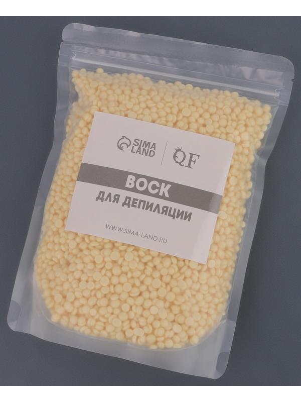 Воск для депиляции, в гранулах, 500 гр, цвет жёлтый