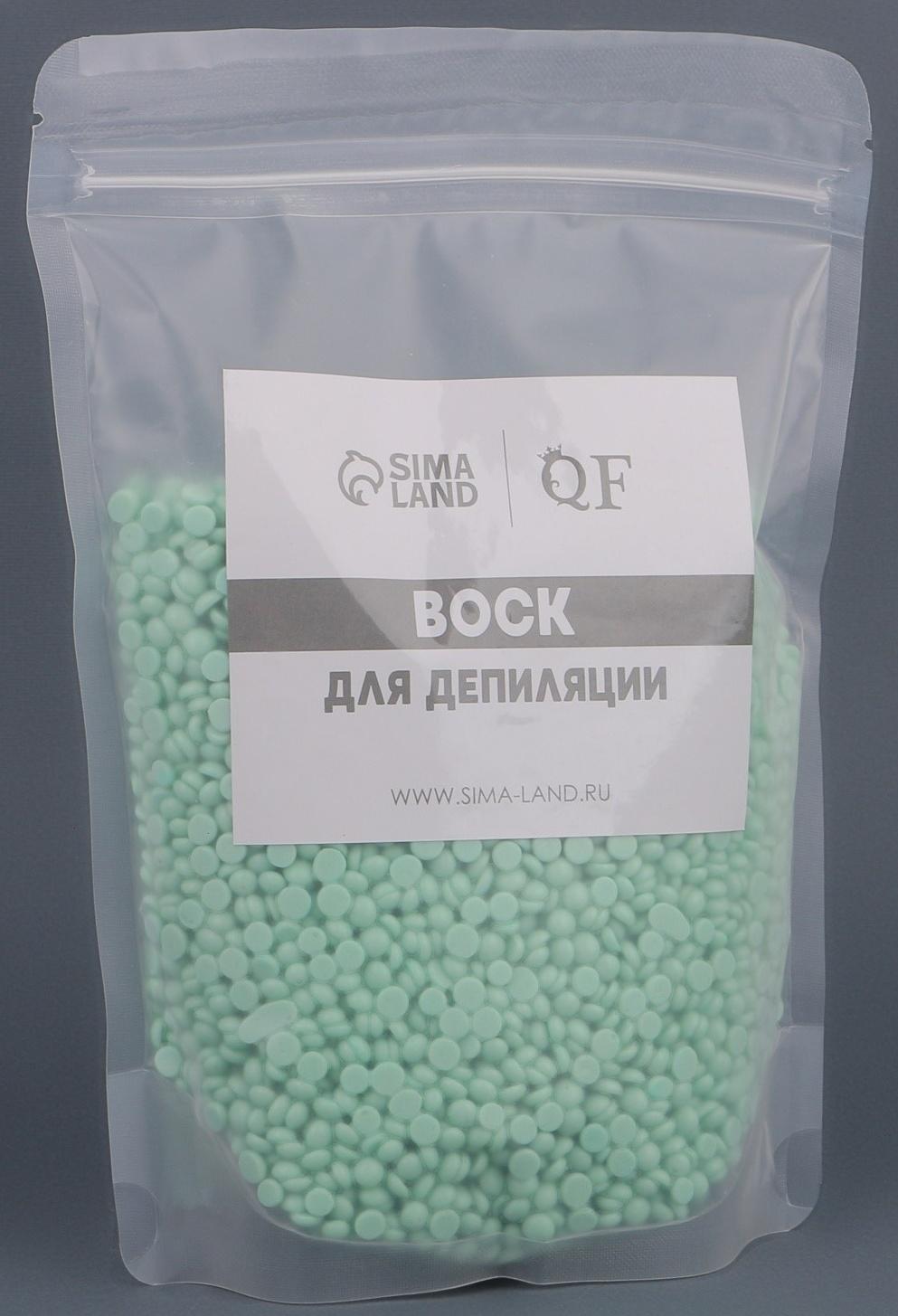 Воск для депиляции, в гранулах, 500 гр, цвет зелёный