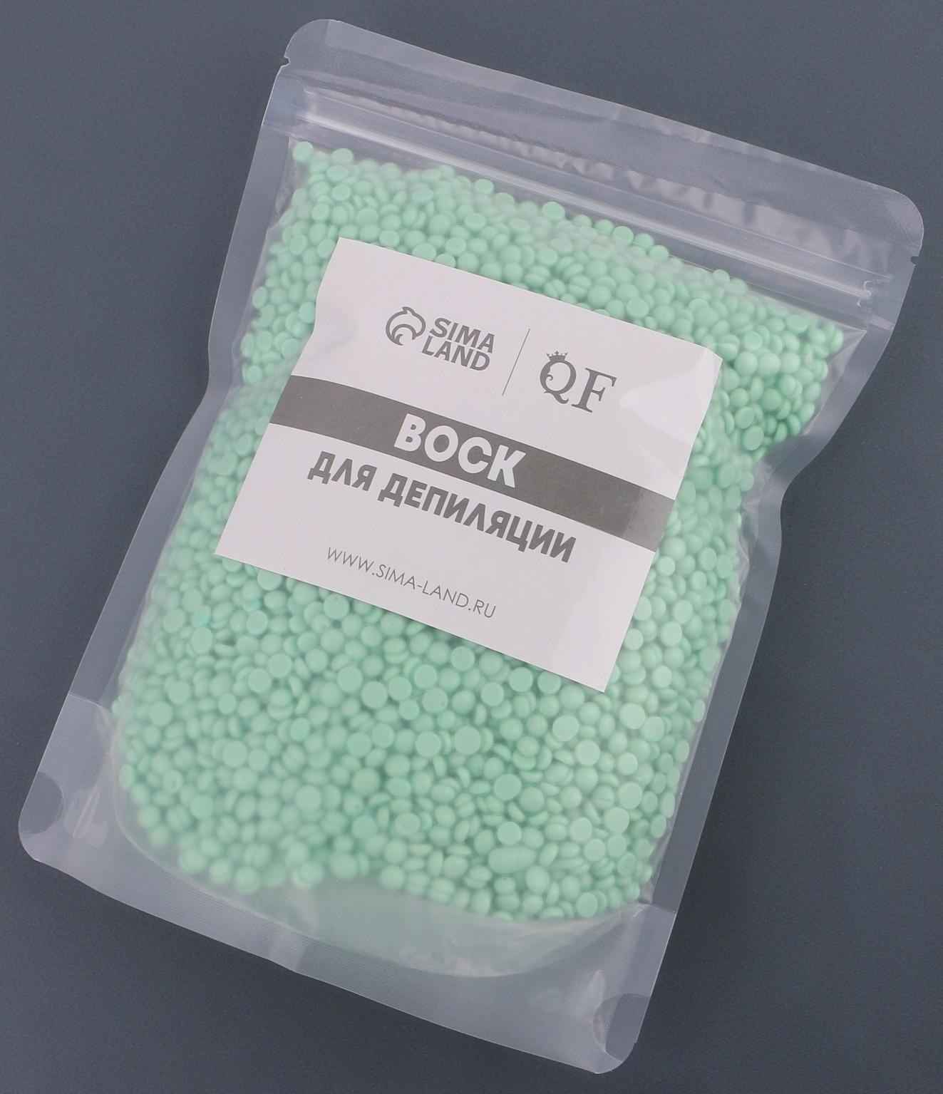 Воск для депиляции, в гранулах, 500 гр, цвет зелёный