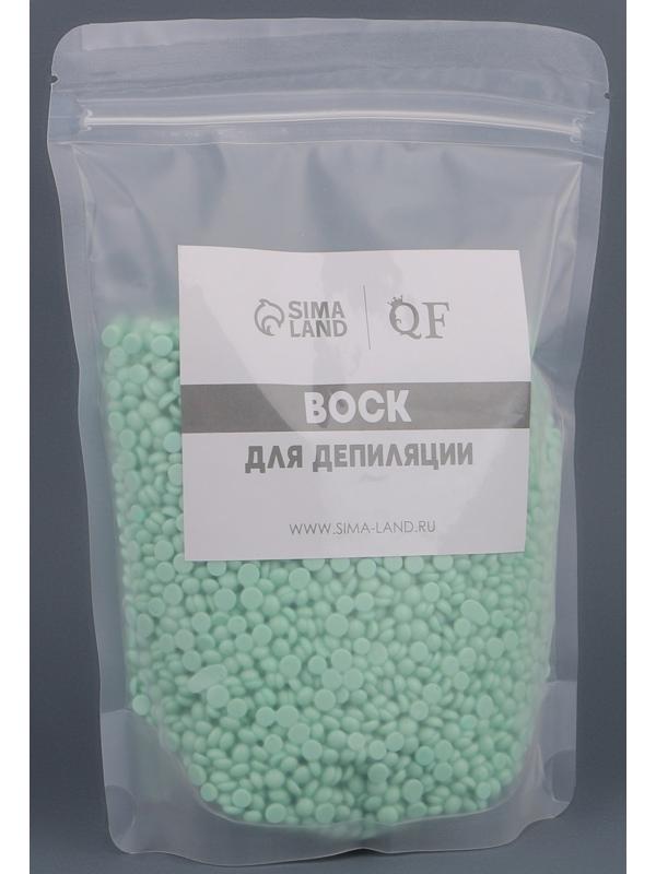 Воск для депиляции, в гранулах, 500 гр, цвет зелёный