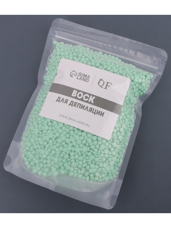 Воск для депиляции, в гранулах, 500 гр, цвет зелёный