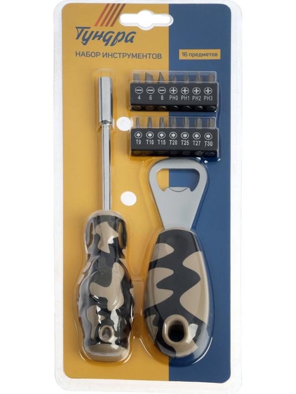 Набор инструментов в блистере ТУНДРА, открывашка, отвертка с битами, 16 предметов