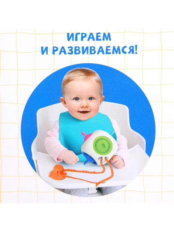 Развивающая игрушка «Сенсорный кубик»