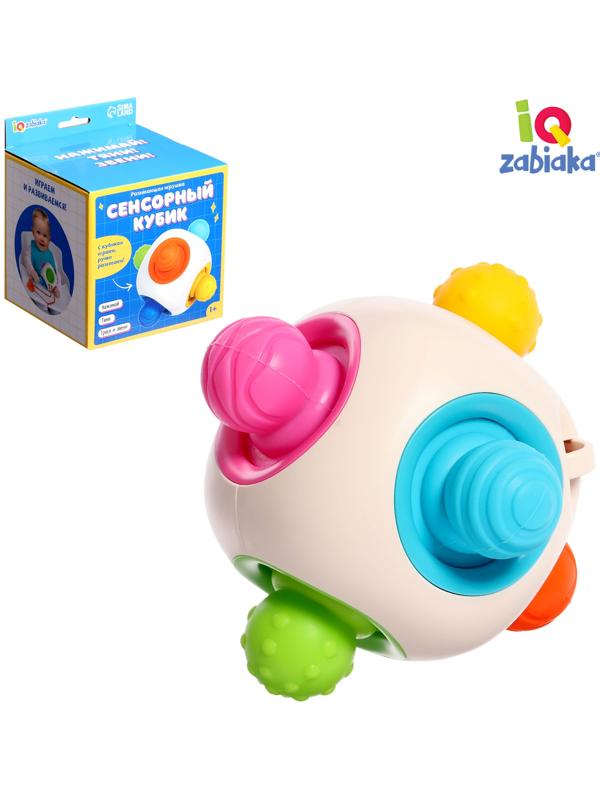 Развивающая игрушка «Сенсорный кубик»