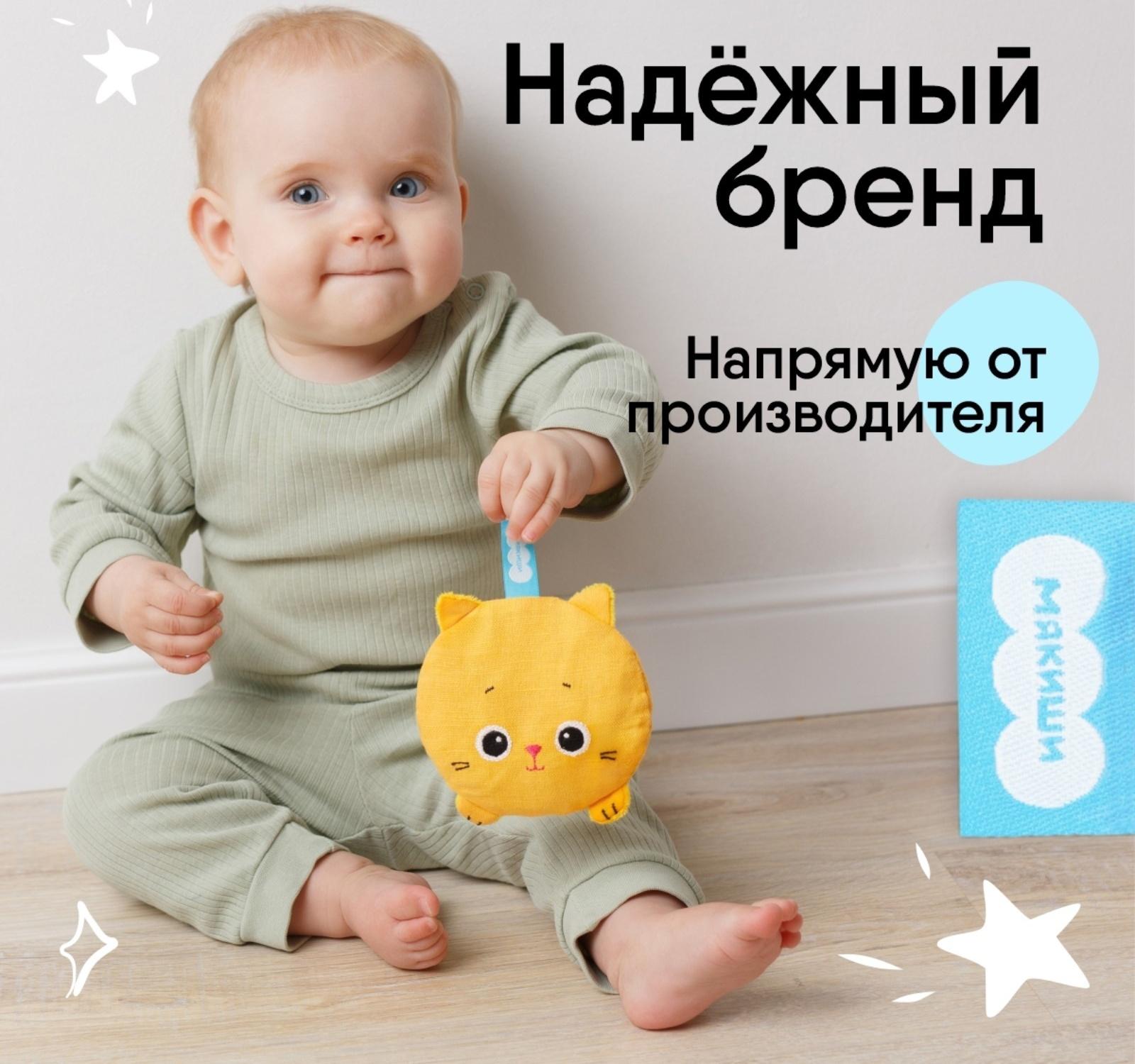 Игрушка с вишнёвыми косточками Мякиши «Разогрелка Крошка Кошка»