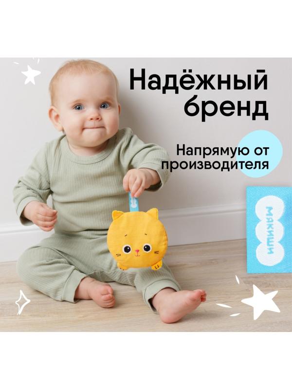 Игрушка с вишнёвыми косточками Мякиши «Разогрелка Крошка Кошка»