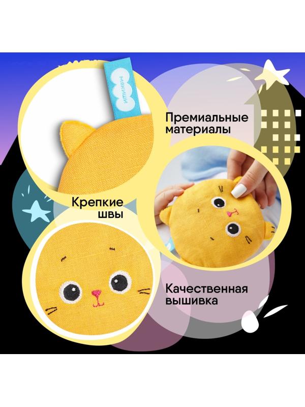 Игрушка с вишнёвыми косточками Мякиши «Разогрелка Крошка Кошка»