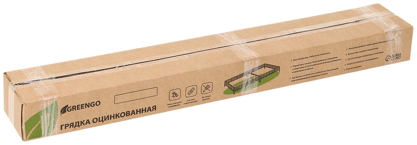 Грядка оцинкованная 295 х 100 х 15 см, Маркетплейс