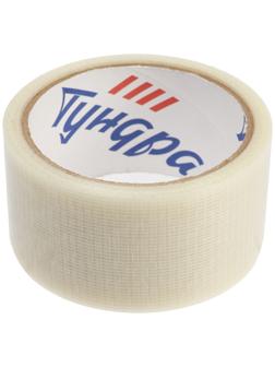 Лента армированная ТУНДРА, самоклеящаяся, стеклотканевая, прозрачная, 150 мкм, 48 мм x 10 м