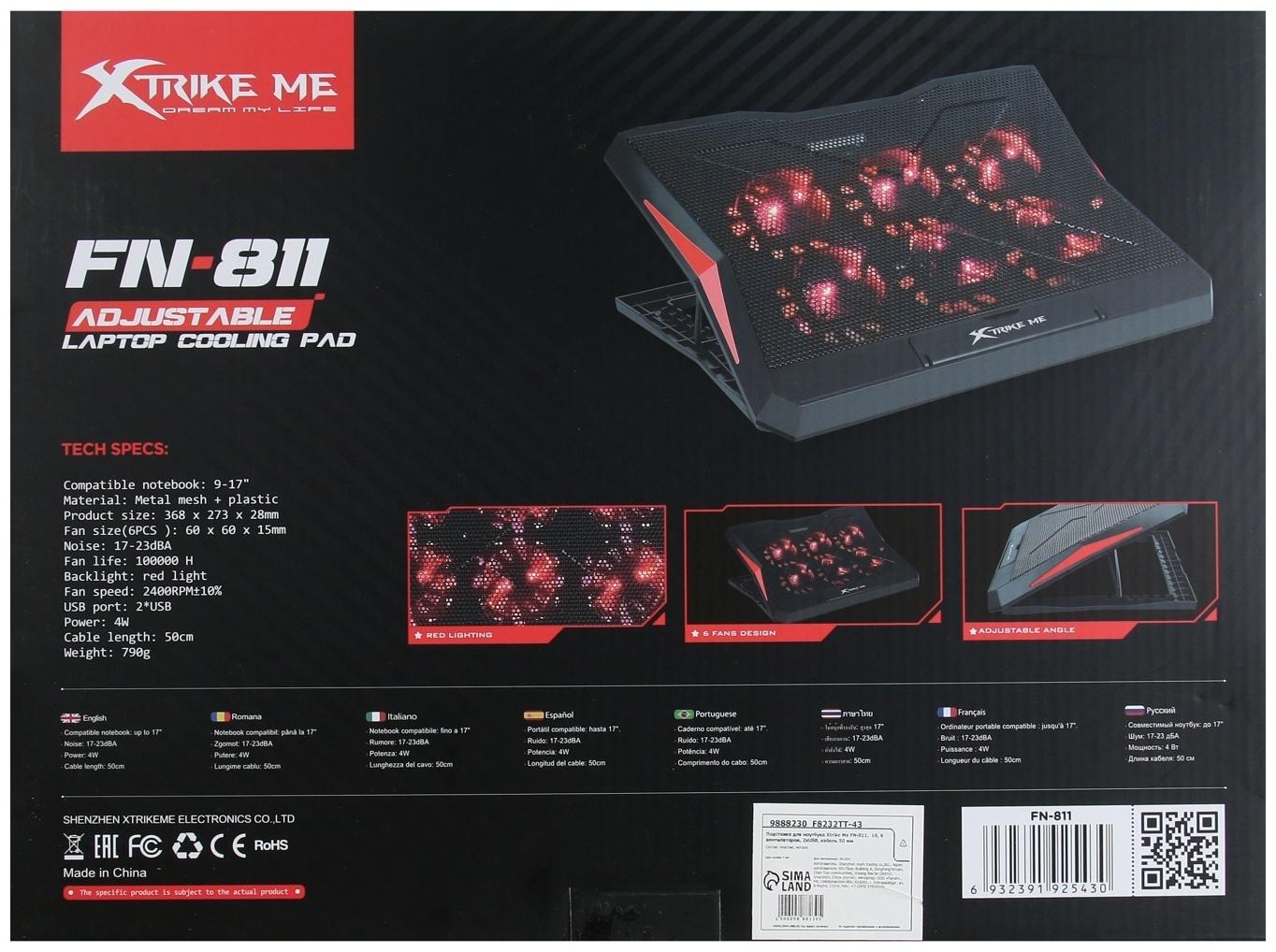 Подставка для ноутбука Xtrike Me FN-811, 6 вентиляторов, 2хUSB, кабель 50 мм
