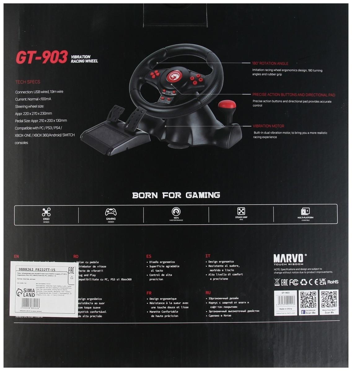 Руль MARVO GT-903, поддержка PS4/PS3/XBOX/Android/PC, кабель 2 м