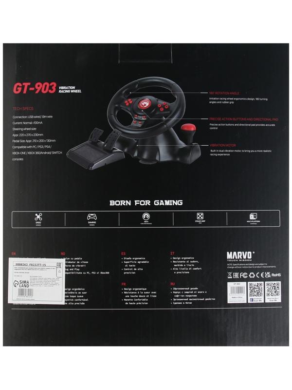 Руль MARVO GT-903, поддержка PS4/PS3/XBOX/Android/PC, кабель 2 м