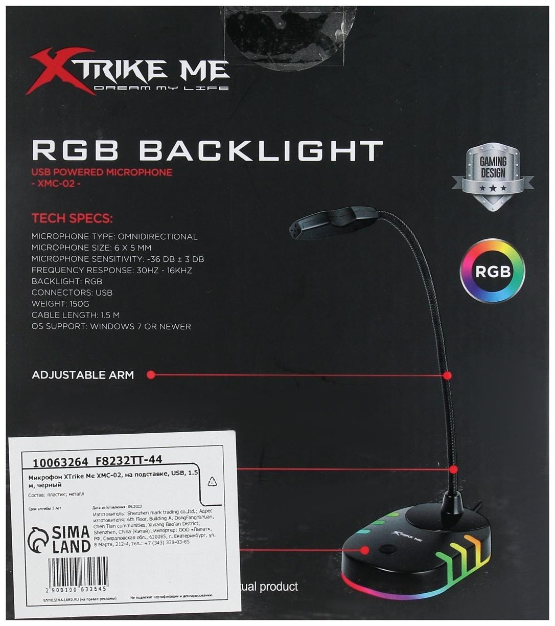 Микрофон XTrike Me XMC-02, на подставке, USB, 1.5 м, чёрный