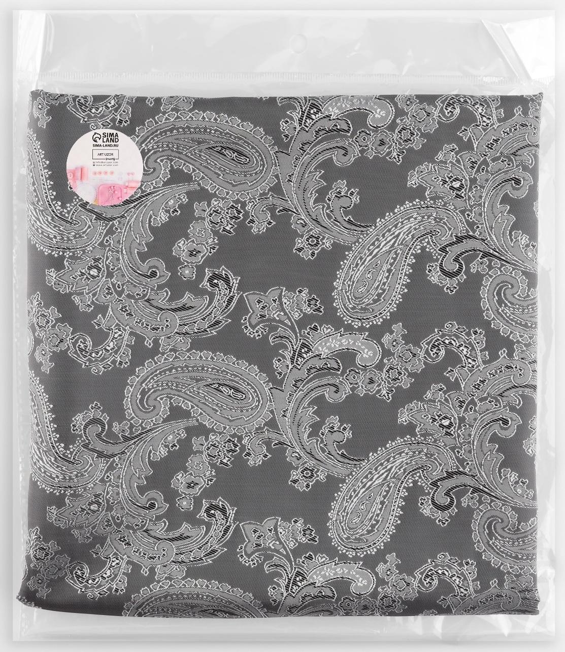 Ткань подкладочная «Огурцы», 100 % полиэстер, 1 × 1,4 м, цвет серый