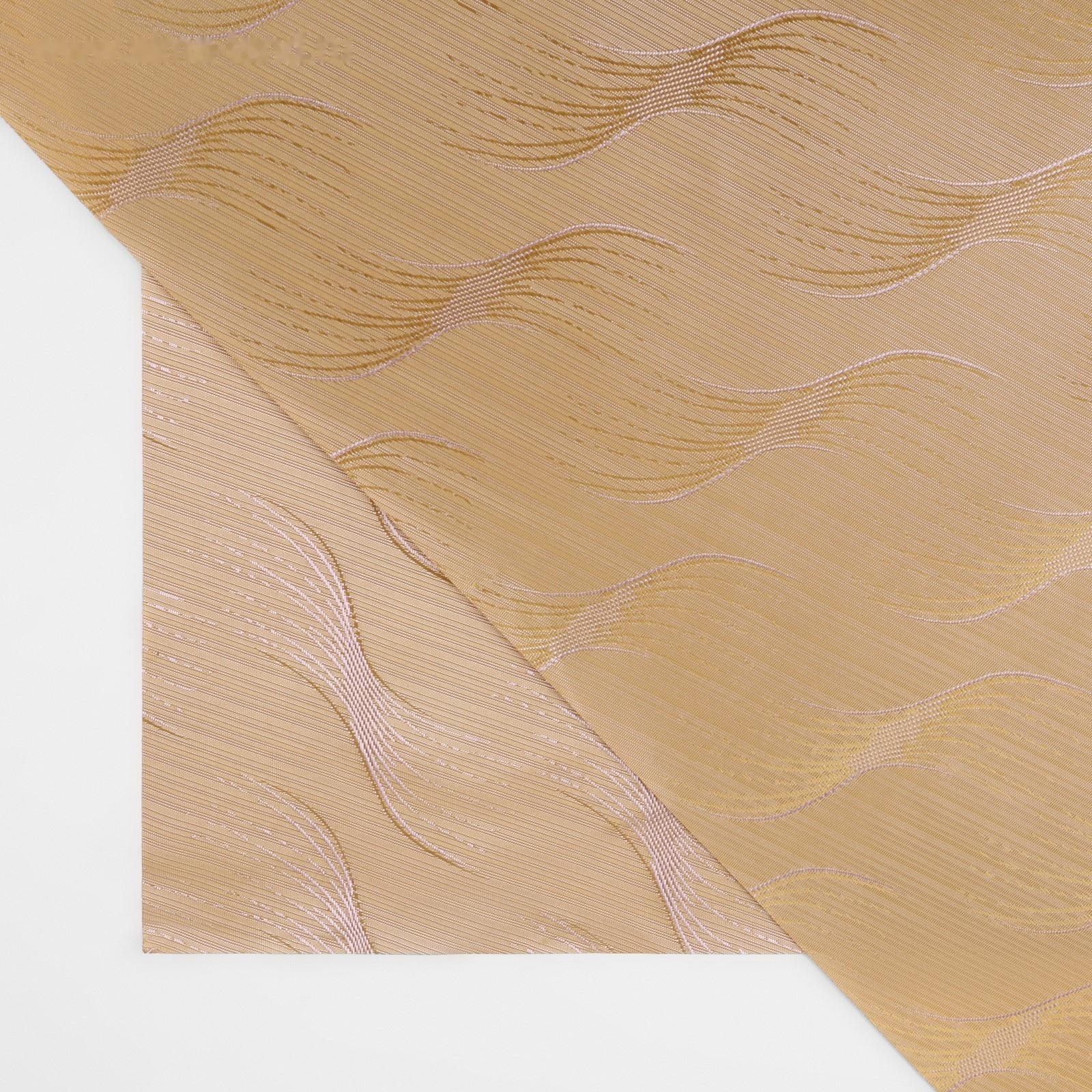 Ткань подкладочная «Изгибы», 100 % полиэстер, 1 × 1,4 м, цвет серый/золотой