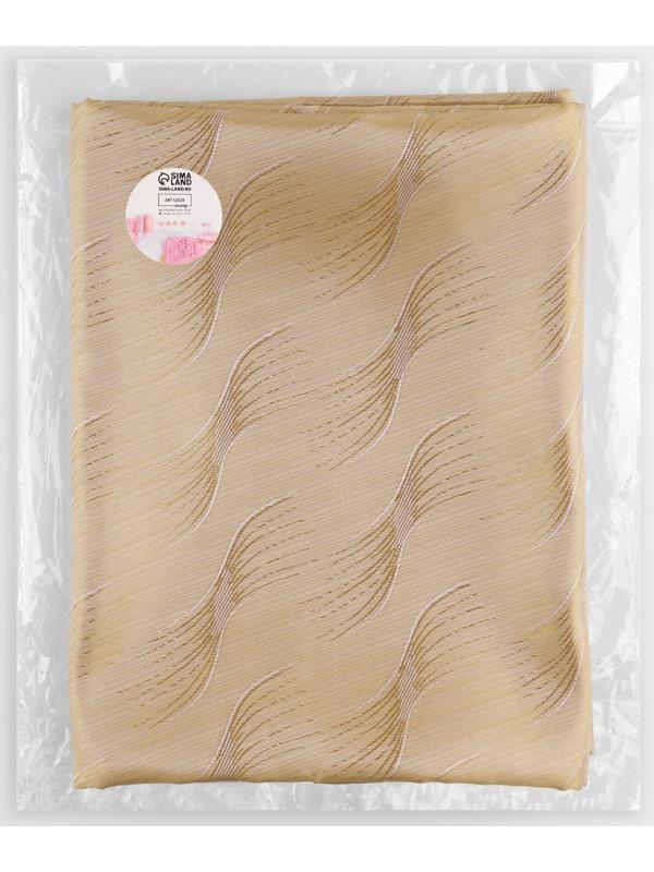 Ткань подкладочная «Изгибы», 100 % полиэстер, 1 × 1,4 м, цвет серый/золотой