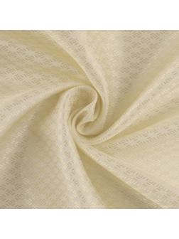 Ткань подкладочная «Ромб», 100 % полиэстер, 1 × 1,4 м, цвет молочный