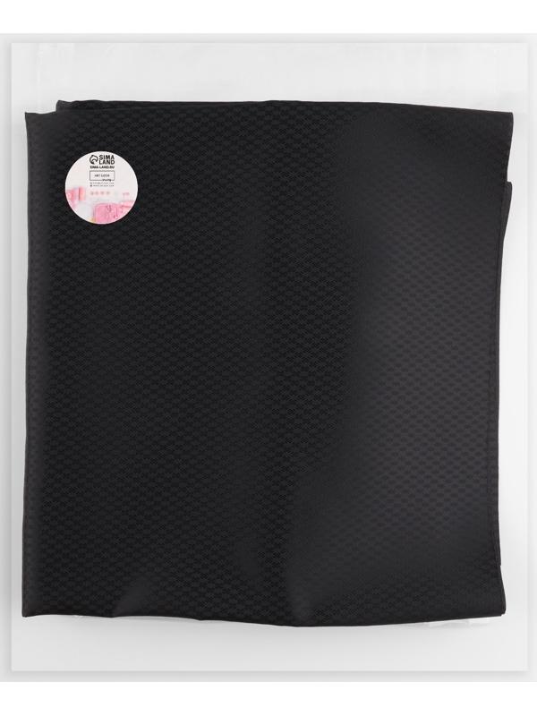 Ткань подкладочная «Ромб», 100 % полиэстер, 1 × 1,4 м, цвет чёрный