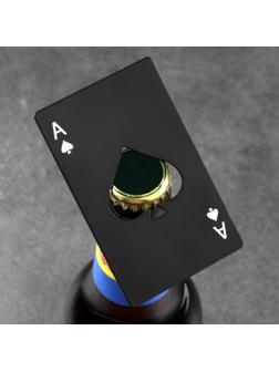 Карта-открывашка 